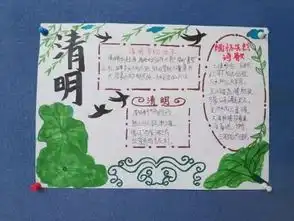 清明节,师生们这样致敬英雄