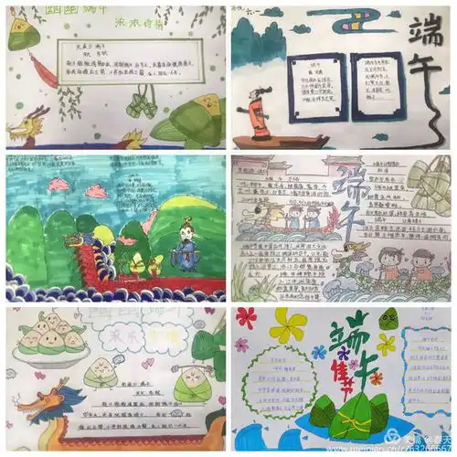 悠悠端午,浓浓诗情古荥小学开展端午节系列活动