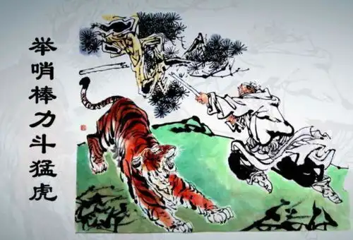 武松打虎主要内容