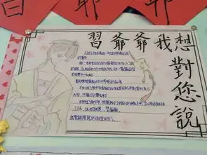 颂国学经典,做儒雅少年