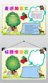 psd渥太华psd格式渥太华素材图片psd渥太华设计模板我图网