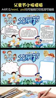jpg可爱女儿jpg格式可爱女儿素材图片jpg可爱女儿设计模板我图网