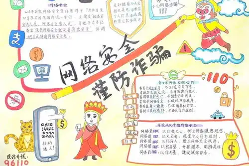 筑牢网络安全防火墙高新区推动s2c数字教育变革纵深发展