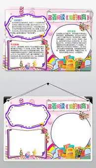 docx文学的docx格式文学的素材图片docx文学的设计模板我图网