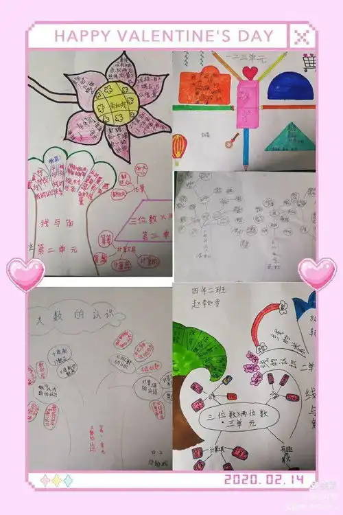 落实双减,我们在行动宝桥小学作业革命成果展第四期