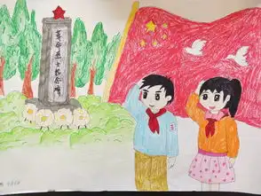山西省长治市实验小学缅怀革命先烈争做新时代好队员系列活动之绘画手抄报作品展