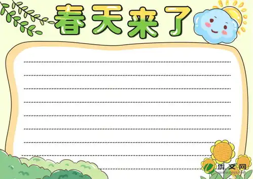 关于春天的手抄报内容