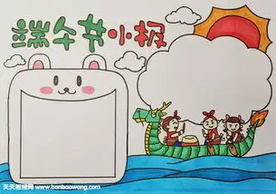在主题下方画上一个可爱的小熊边框