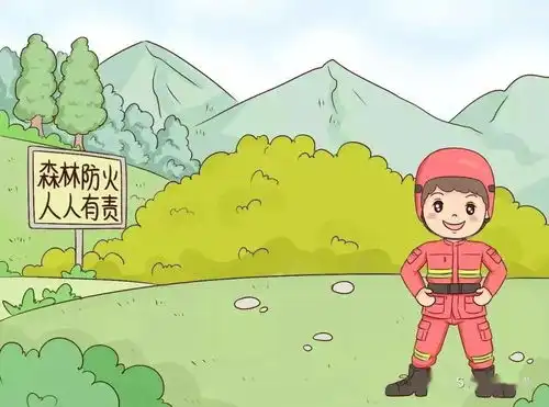 关键时刻能救命十张漫画图get森林防火知识