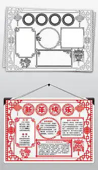 cdr新年快cdr格式新年快素材图片cdr新年快设计模板我图网