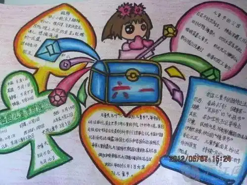 六一儿童节手抄报来袭为孩子收藏,肯定用的上