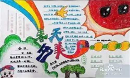 怎样做一张关于春天花开的手抄报