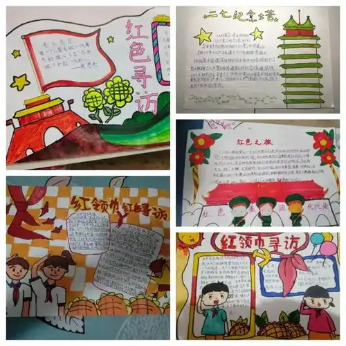 理想照耀未来信念指引方向中原区汝河新区小学优秀暑假作业展特写