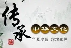 如何在手抄报写美术字传承中华文化