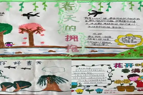 拥抱春天播种希望潢川十二小开展手抄报展示活动