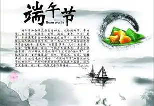 西坑集团公司幼儿园端午节放假通知