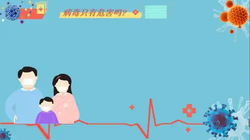 2.2动物细胞工程教学视频高清观看高中生物视频学科网