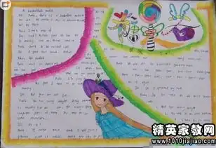 作文那一次我真高兴700字