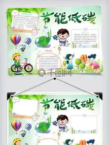 图片免费下载英语手抄报设计花边素材英语手抄报设计花边模板千图网