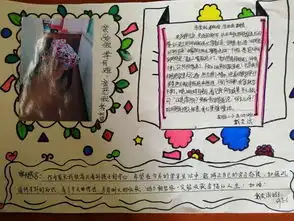 麻城实验二小举行国学经典与行为习惯手抄报比赛