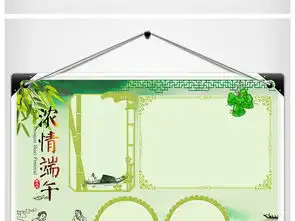 漂亮word端午节电子小报手抄报内容资料图片素材worddoc模板下载16.63mb端午节手抄报大全节日手抄报