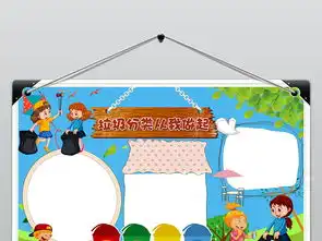 小学生环保小报垃圾分类psd电子小报模板图片psd设计图下载保护环境手抄报大全编号18906487