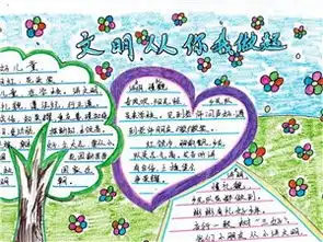 精选图片帖第381页