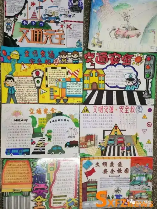 大同交警五大队积极开展文明交通安全校园手抄报征集活动