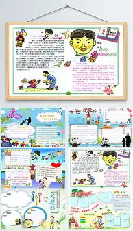 doc爸爸doc格式爸爸素材图片doc爸爸设计模板我图网
