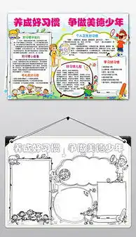 ppt学校品德ppt格式学校品德素材图片ppt学校品德设计模板我图网