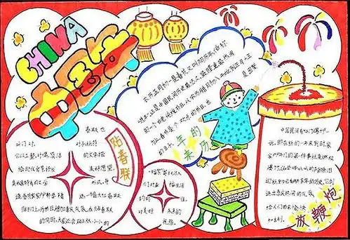 这样的寒假作业你喜欢吗
