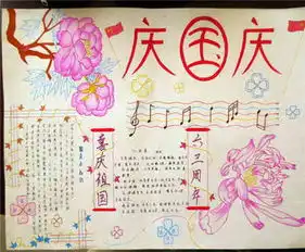 手抄报版面设计图我身边的榜样手抄报资料设计