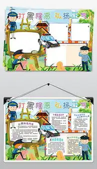 docx法制和谐docx格式法制和谐素材图片docx法制和谐设计模板我图网