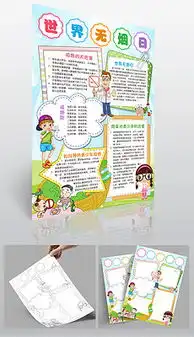 pptx吸烟危害的图片pptx格式吸烟危害的图片素材图片pptx吸烟危害的图片设计模板我图网