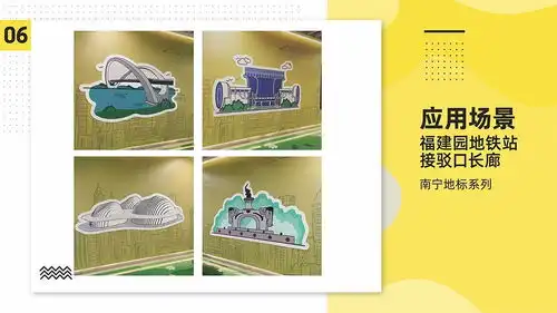 南宁地标插画系列