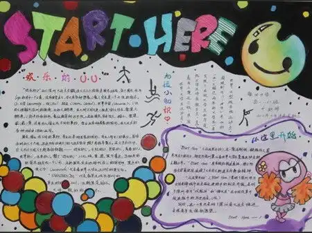 手抄报版面设计图英语手抄报设计图