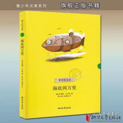 图书价格书籍图片网购评论