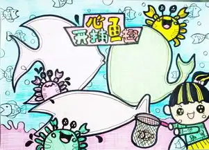 还在为学生的手抄报作业发愁吗海底世界手抄报家长们赶快收藏哦