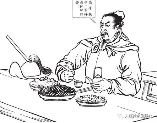 人美经典连环画水浒专场林冲雪夜上梁山四