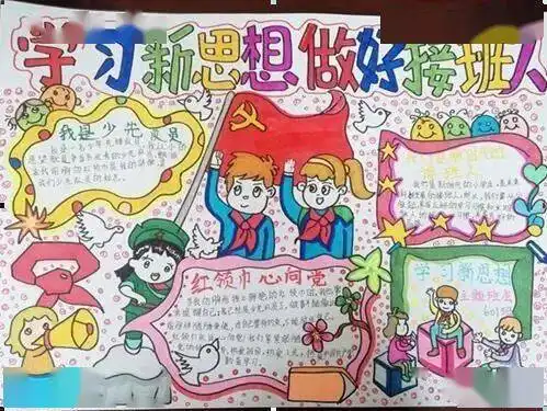 铜陵未成年人德智体美劳全面发展做好新时代社会主义接班人
