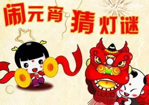 午间元宵会进楼宇快来新都心尝尝爱心汤圆