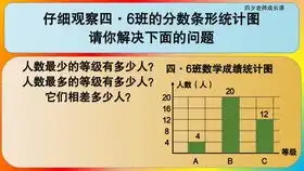 三年级数学用12时记时法表示1430等3个时间