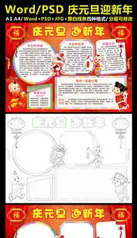 docx报边框背景