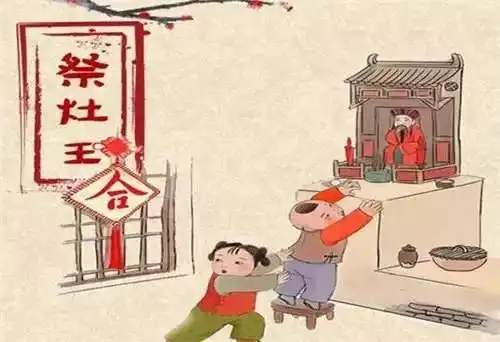 明日小年祝大家过一个年味十足的团圆小年顺便奉上小年习俗