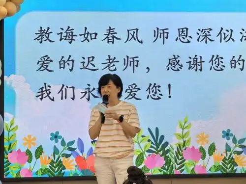 花开盛夏,梦想起航市北实验初中小学部毕业典礼温情满满