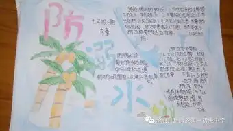 铮铮誓言记心中预防溺水有保证瓦岗一中举行珍惜生命,预防溺水宣誓签字仪式