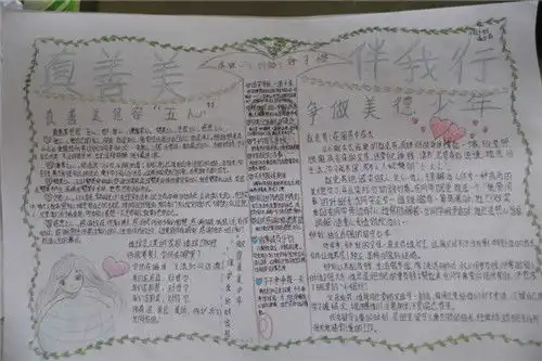 濮阳文明网
