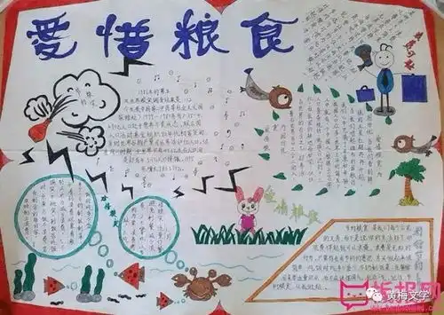 石雪峰节约与增产同等重要必须一起抓