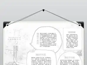 清明节小报踏青扫墓手抄报传统节日电子小报图片素材psd模板下载163.98mb清明节手抄报大全节日手抄报