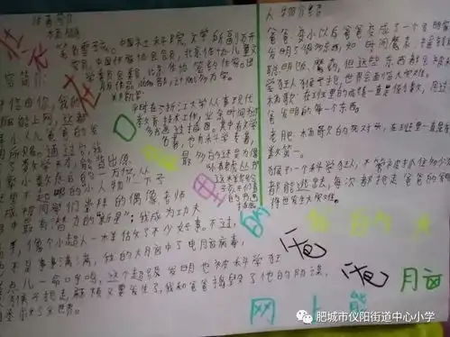 我在书的海洋里徜徉